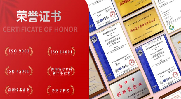 资质齐全