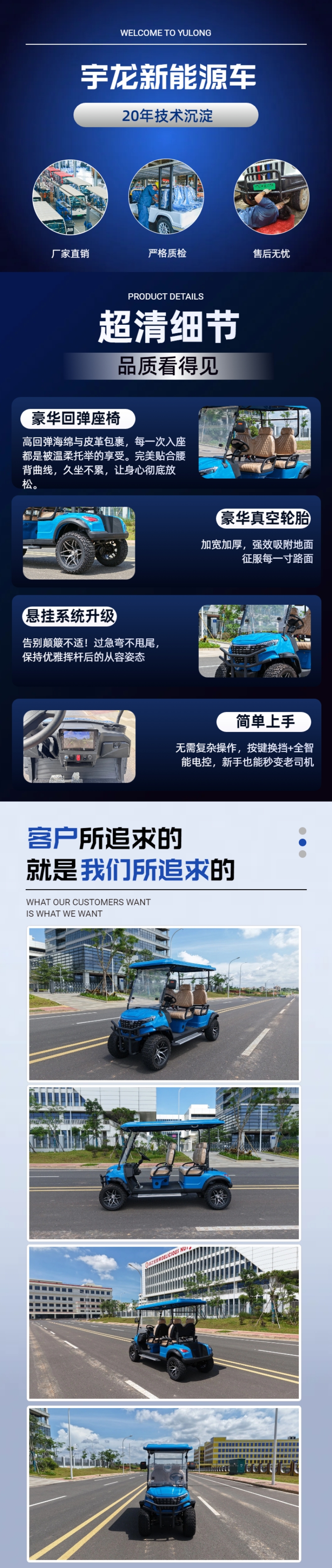详情页.jpg